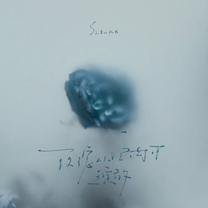 Free1819❌❌❌Asan
