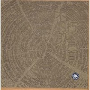 Free1819❌❌❌Asan
